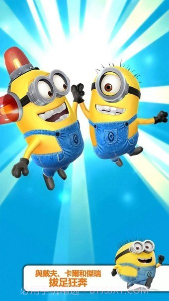 小黄人快跑2果酱工厂截图2 小黄人快跑2果酱工厂截图2