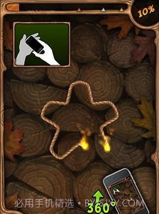 烧绳子加强版截图1