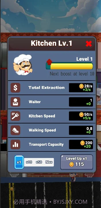 美味餐车王牌厨师截图1