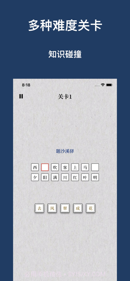 古诗大全截图5