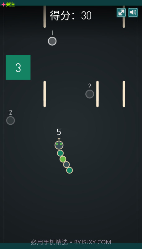 蛇与方块截图3 蛇与方块截图3