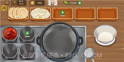 我的煎饼摊米粉店炒菜摊截图1 我的煎饼摊米粉店炒菜摊截图1