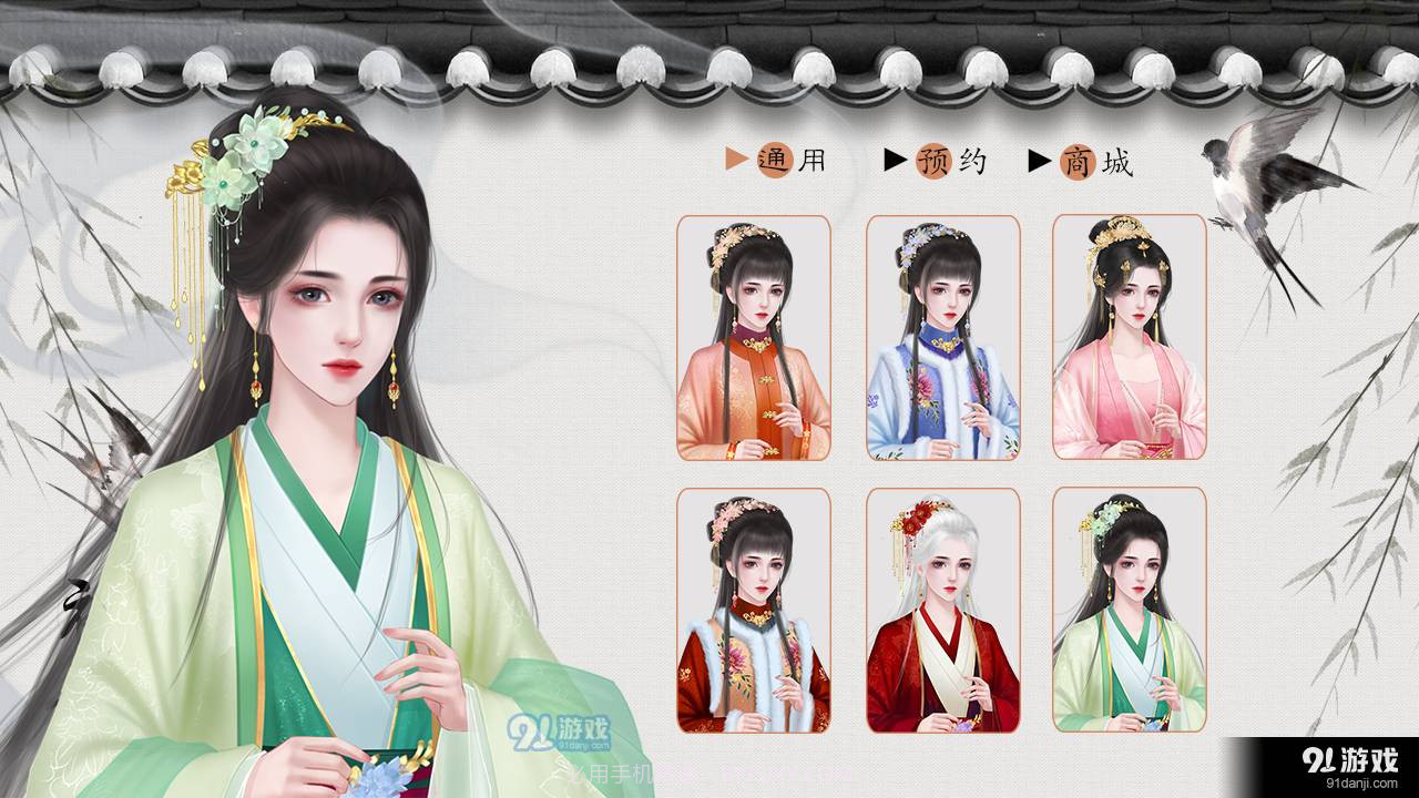 无梦城截图4 无梦城截图4