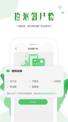 微商群发截图2