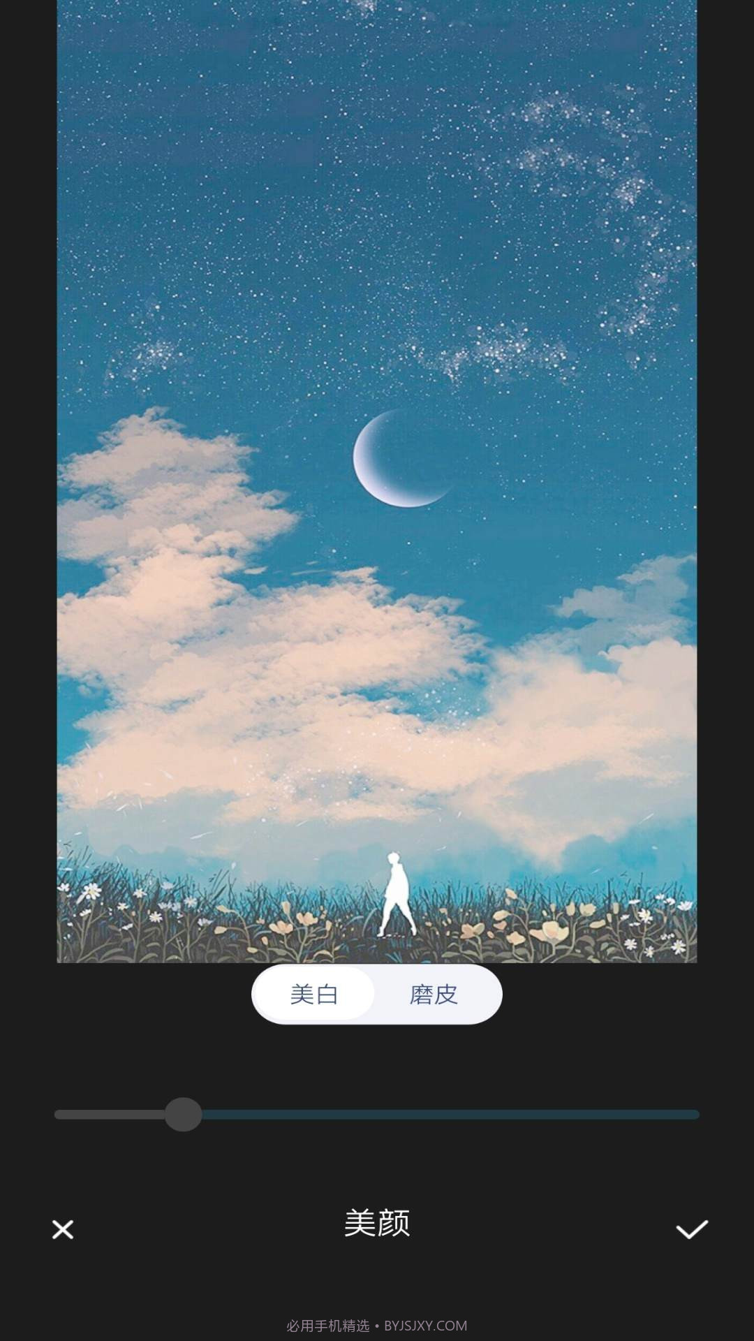 P图宝截图3 P图宝截图3