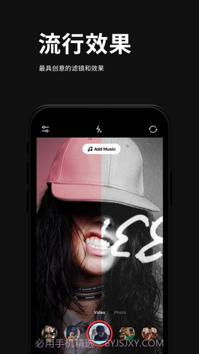 IFF Video Effect Camera截图1