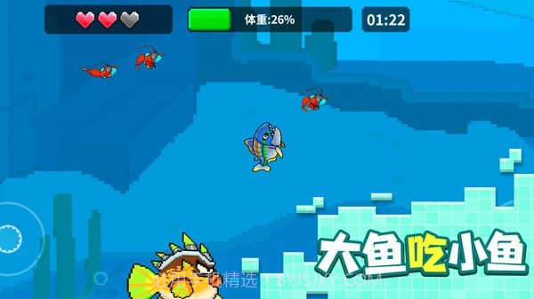 像素鱼进化截图2