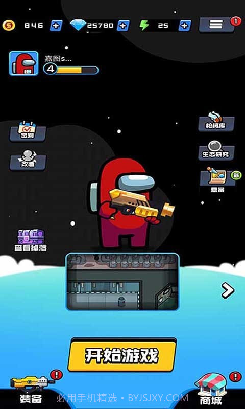 丛林战场求生截图2