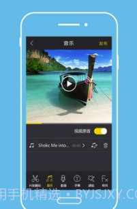Android视频编辑(音频剪辑工具)V1.3.6 安卓正式版截图1