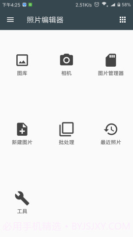 照片编辑器（Photo Editor）截图3