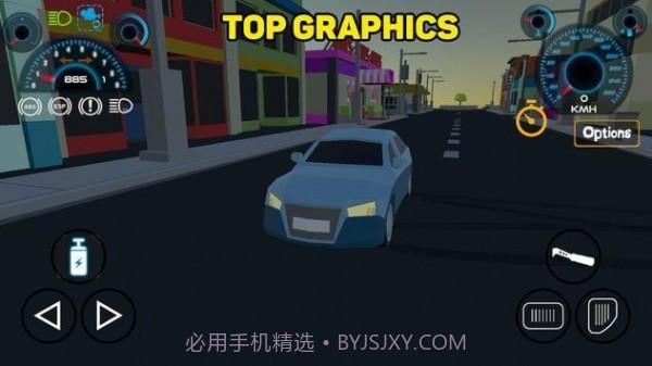 汽车像素漂移截图3