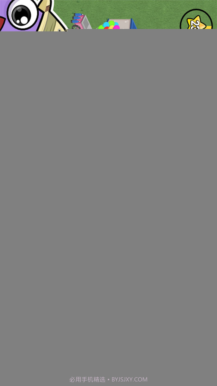 我的动物园截图2