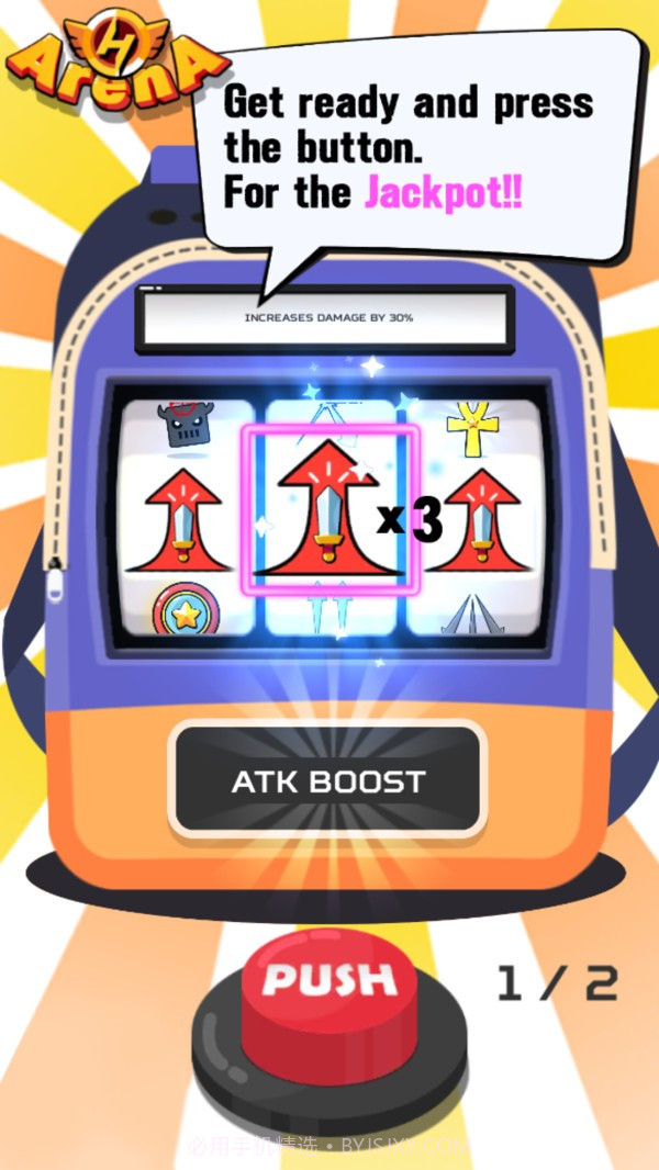 英雄武斗场截图3 英雄武斗场截图3