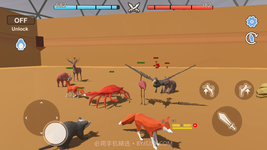 动物派对大乱斗截图5