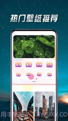 壁纸最美截图3 壁纸最美截图3