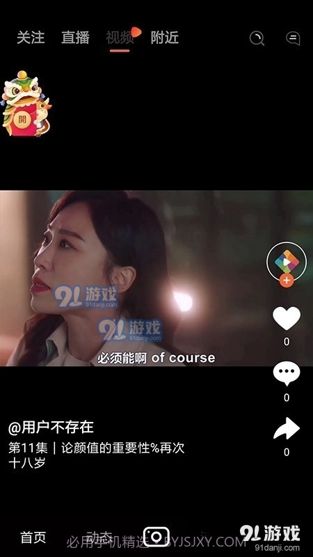 开启截图1 开启截图1