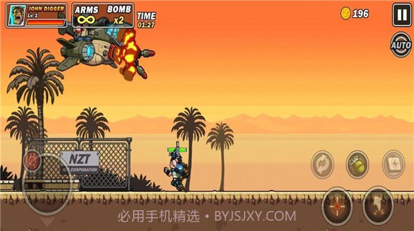 金属枪皮尤截图3