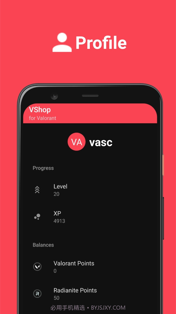 VShop for Valorant截图4