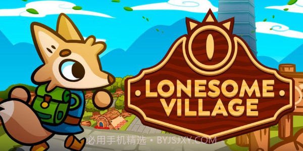 孤独的村庄截图1