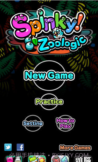 食物连锁反应截图1