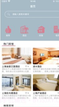 可可影视App截图3