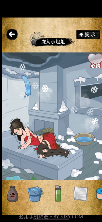 玩梗高手截图2 玩梗高手截图2