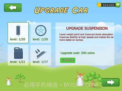 山路爬坡赛截图4