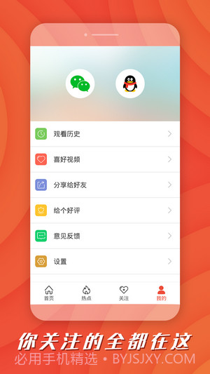BIYI短视频截图3 BIYI短视频截图3