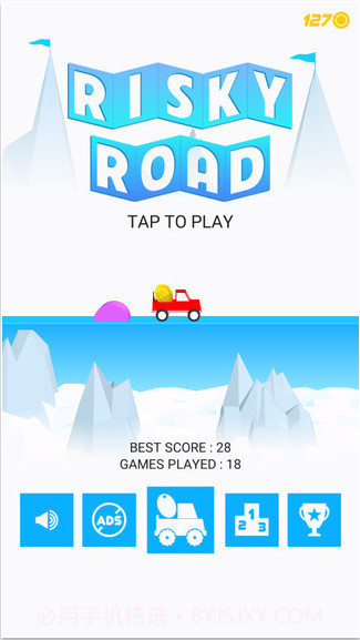 险路十八弯截图1