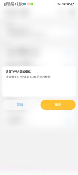 Chihiro工具箱截图1 Chihiro工具箱截图1