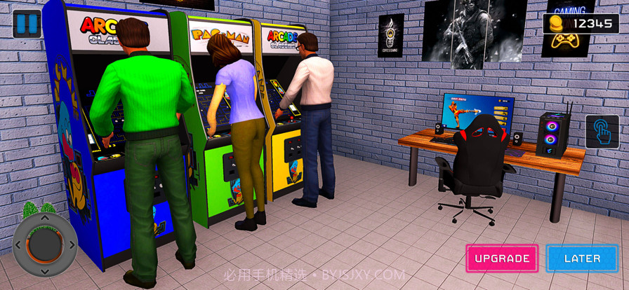 网吧模拟器2022截图3