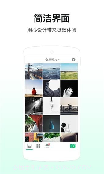 像素格子APP截图4