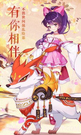 忍者大乱斗加强版应用宝版截图1