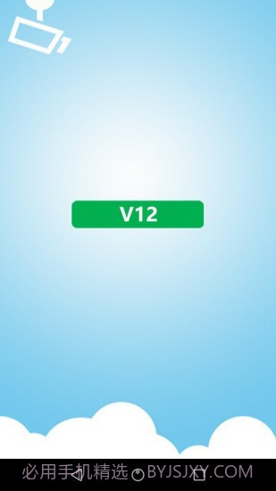V12监控截图1