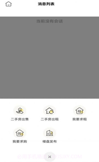 七星机甲截图4 七星机甲截图4