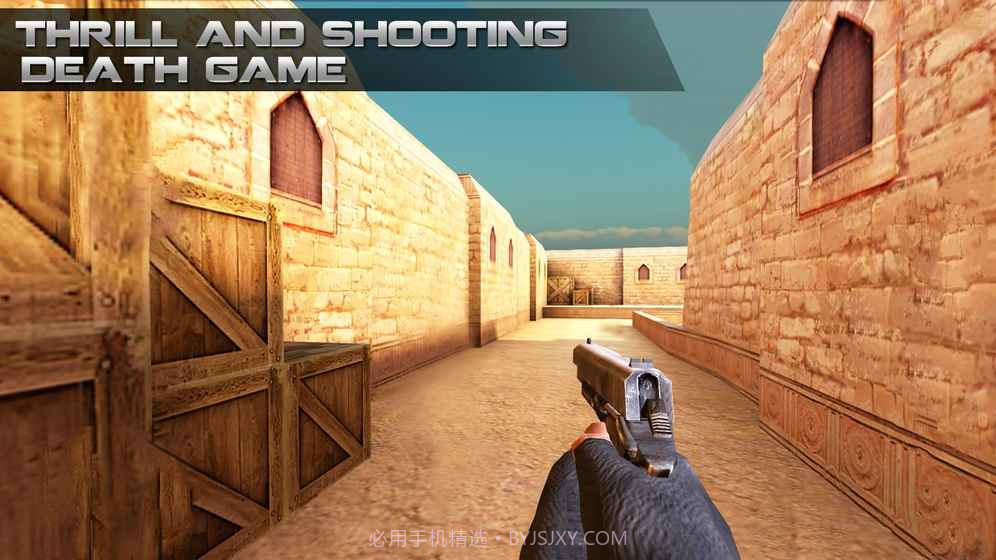 反恐精英绝地逃亡截图5