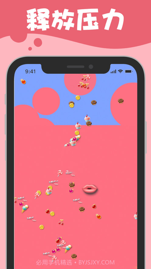 我吃饭声贼大截图5