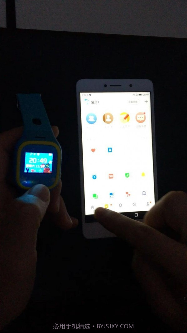 安全守护2截图1 安全守护2截图1