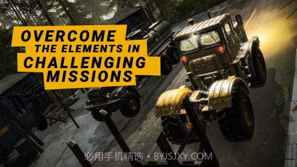 旋转轮胎拉棺材截图2 旋转轮胎拉棺材截图2