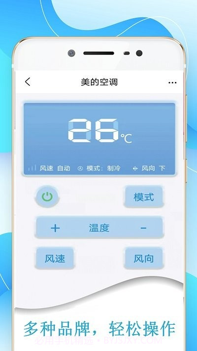 机顶盒万能遥控器帮截图2