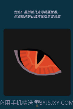 王权:权力的游戏截图3 王权:权力的游戏截图3