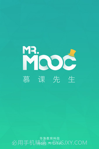 慕课先生截图4 慕课先生截图4