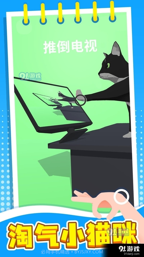 失控手臂截图1 失控手臂截图1