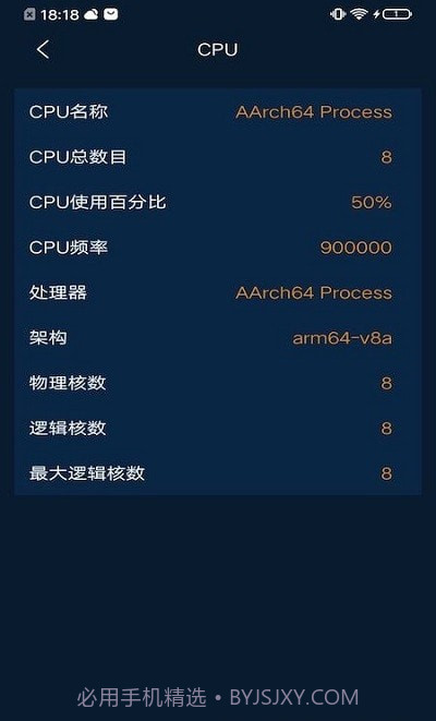 摩尔小工具截图1
