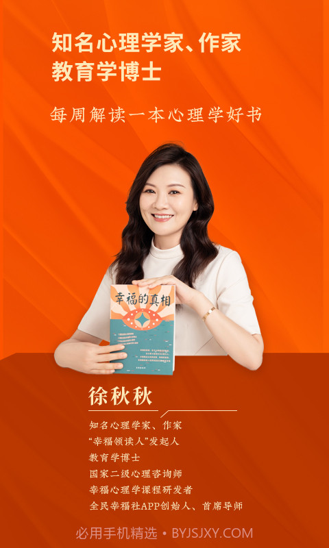 全民幸福社最新版截图3