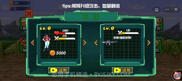 猛龙特工队截图4