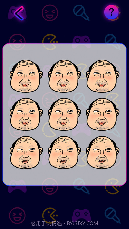 聚会决定神器截图2