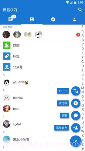 mdwechat截图2 mdwechat截图2