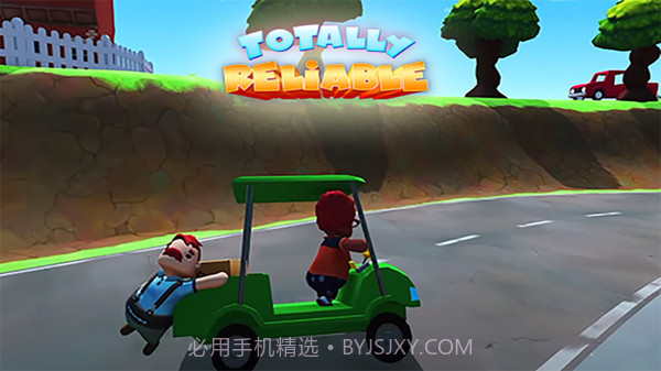 可靠快递员截图1