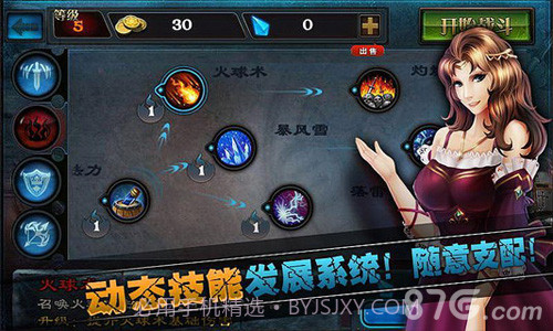 亡者归来（亡灵归来）截图4